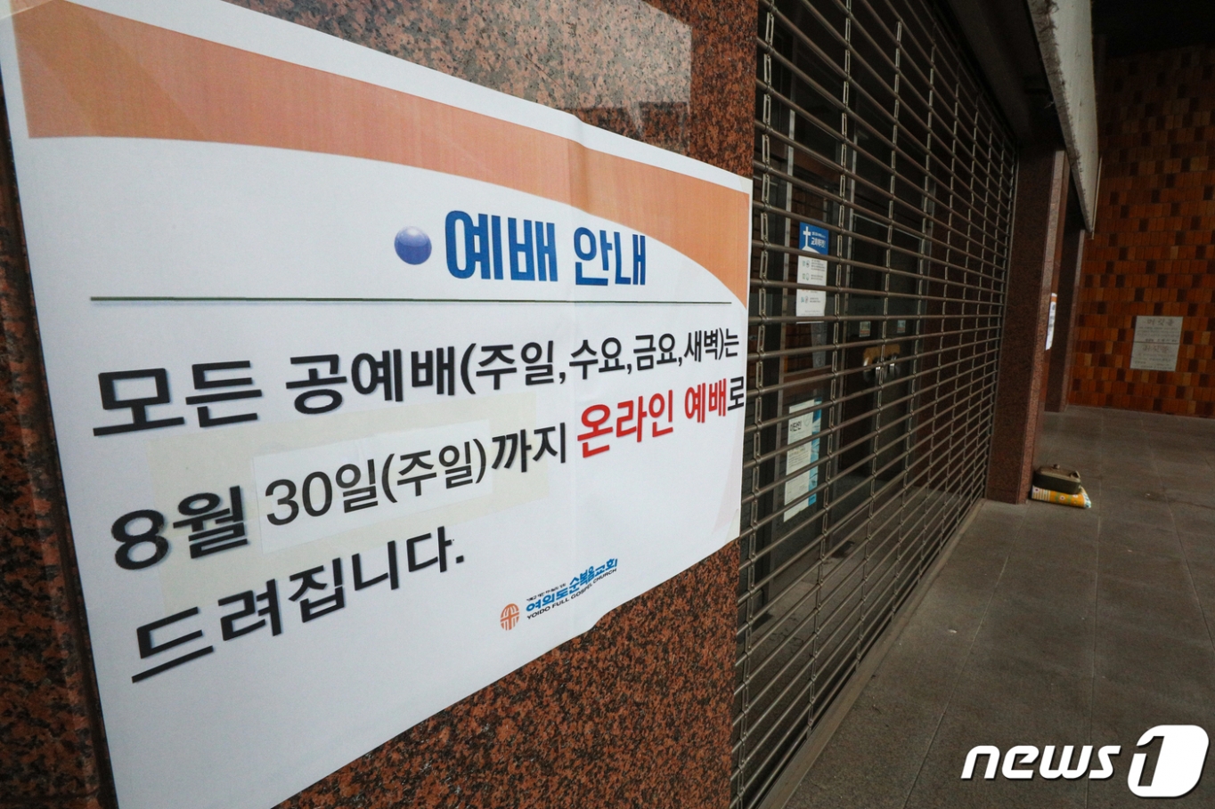청정지대 이미지