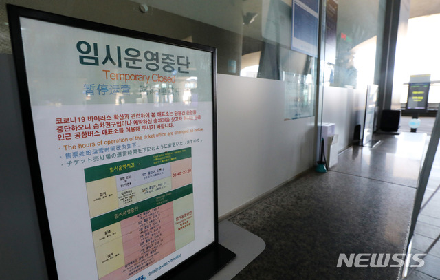 매표소 이미지