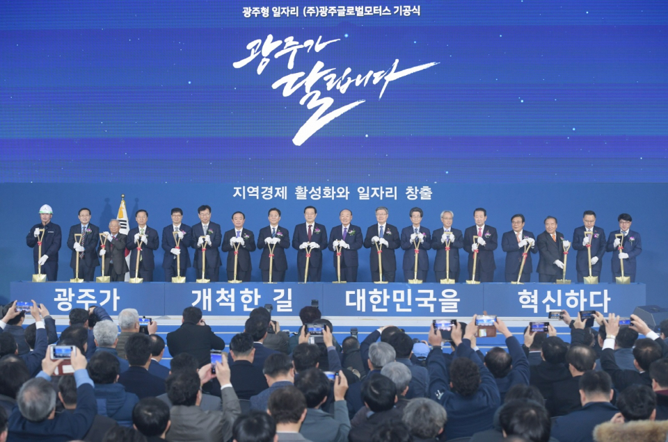 그린카모터스 이미지