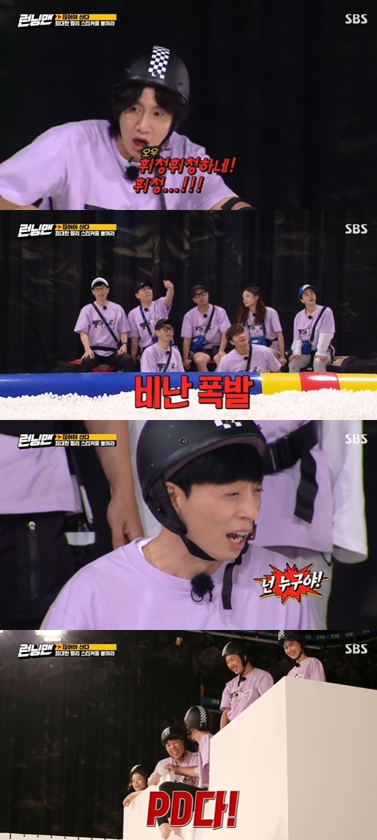 On SBS Good Sunday - Running Man broadcast on the 23rd, Lee Kwang-soo became a public enemy.The team with the highest average score for each mission will be added with a penalty ball. The first mission was to attach a sticker to the brink of the test.The position of the sticker on the styrofoam diving table is the individuals score, but if the diving table breaks with the sticker attached, it is 0 points.Lee Kwang-soo was afraid that he was higher than I thought. Even though Lee Kwang-soo was waiting for his feet, the styrofoam diving table shook.Yoo Jae Suk said, It is not a time-taking time for that. The members booed Lee Kwang-soo to take time and laughed.Lee Kwang-soo moved quickly to the diving table, but fell without sticking the sticker.Next came a five-man team, Yoo Jae Suk, who told the team members next to him, Get away from me.I can catch it while I fall, and Jeon So-min said, Thats enough. Yoo Jae Suk asked to slap him to wake up, and Haha and Yang Se-chan immediately responded: Who said he was going back to the channel?, and Yo Jae Suk apologized, Im sorry while watching the screen.Yoo Jae Suk, who took off his glasses, buzzed, Who are you? when he kept saying something from below.Lee Kwang-soo and Ji Suk-jin each laughed, saying Its your brother and Its your brother.Yoo Jae Suk also said to the production crew, Who are you? And the production team shouted PD and added laughter.Yoo Jae Suk dropped with a sticker, and after success, he said, You saw it? It is a little directing on the air.The second mission was to lose scissors and rocks. Kim Jong Kook confidently challenged him, saying, He thinks that losing is always winning.Lee Kwang-soo said, I will put Kim Jong-kook, Ji Suk-jin. Kim Jong-guk said, Today I am Lee Kwang-soo.I will physically injure you. Lee Kwang-soo, who became uneasy, gave Kim Jong-guk a rice cake, but it did not work.In addition, while Lee Kwang-soo disappeared, Song Ji-hyo and Jeon So-min stole Lee Kwang-soos side dishes.The final mission is the survival balloon war, which is out when five balloons burst; the outgoing member must go with the team members with the toy gun returned.Kim Jong-guk laughed, saying,  (Do I have to wear Ji Suk-jin)?Lee Kwang-soo, Song Ji-hyo & Jeon So-min & Haha, Yo Jae Suk & Yang Se-chan, Kim Jong-guk & Ji Suk-jin each moved together.Song Ji-hyo and Jeon So-min and Ha Ha-ha asked to share the table tennis ball fairly when they found it, but the action was different. Ji Suk-jin was taken as Kim Jong-guk went.While Yoo Jae Suk & Yang Se-chan and Kim Jong Kook & Ji Suk-jin faced each other, Lee Kwang-soo made a surprise attack, but there was no stall.Lee Kwang-soo tried to attack Yoo Jae Suk & Yang Se-chan from behind, but only balloon broke.After the first half, Lee Kwang-soo wrapped up the tape to make a balloon that did not burst.Its just a little balloon, but he started with four balloons by himself. Lee made one balloon with bulletproof balloon.Yoo Jae Suk hit Lee Kwang-soo and Hahas balloon in turn.Lee Kwang-soo came to Yo Jae Suk & Yang Se-chan to form an alliance, but attacked and fled from behind.Yoo Jae Suk let Haha, Song Ji Hyo out as Yang Se-chan was outAfter the three brothers and sisters were out, Yo Jae Suk and Kim Jong Kook decided to start out from Lee Kwang Soo, who was like a blind eye, but the division occurred and Yo Jae Suk was out.Now, Lee Kwang-soo and Kim Jong-guk and Ji Suk-jins last fight. Lee Kwang-soo fell down the stairs and Kim Jong-guk and Ji Suk-jin won.The first place was Kim Jong-guk, who picked up the most table tennis balls, and Lee Kwang-soo, who was the top player.The penalty ball draw resulted in Lee Kwang-soo and Ji Suk-jin being penalized.