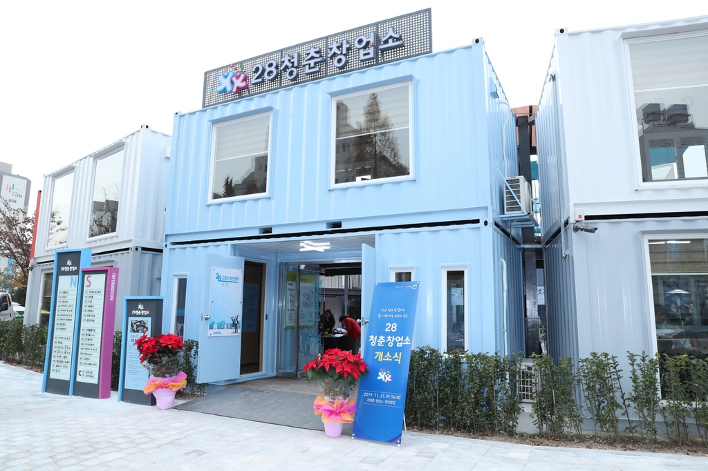 28청춘 이미지