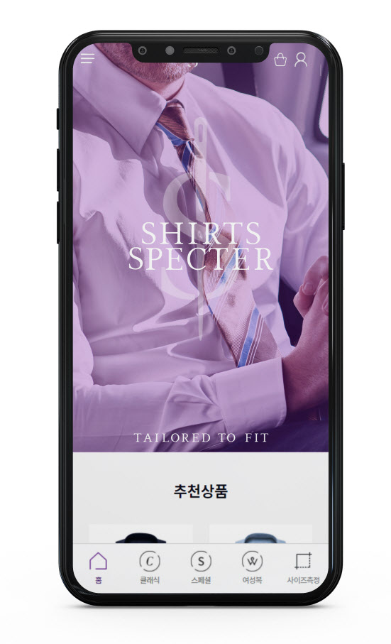 트라이본즈 이미지