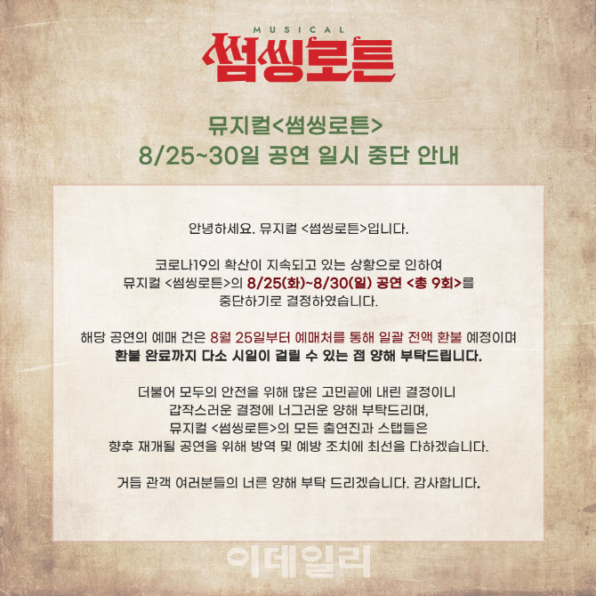 썸씽 이미지