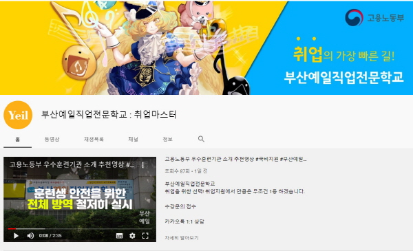 지원이엔씨주 이미지