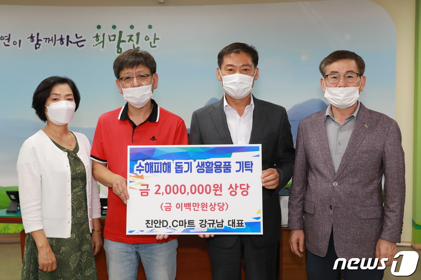 생활용품D.C마트 이미지