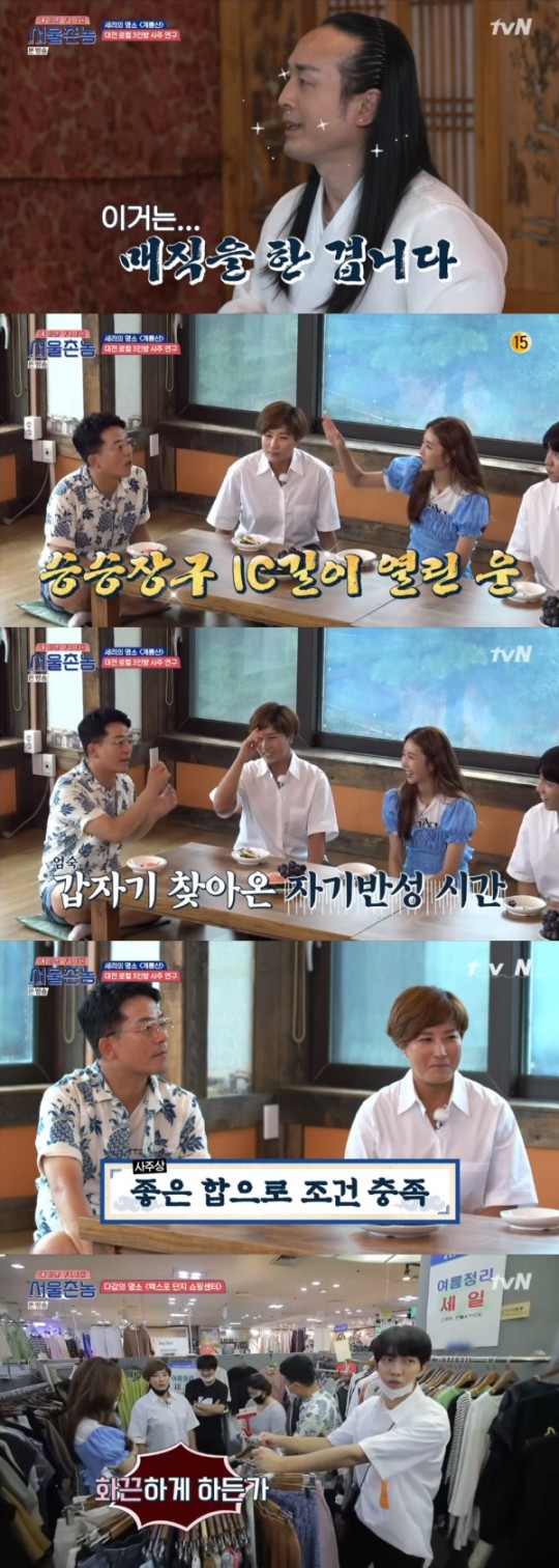 Hometown Flex introductory Pak Se-ri and Kim Jun-ho? Good match... What about Pak Se-ris response? Pak Se-ri, Han Eun-jung and Kim Jun-ho appeared in Hometown Flex.On the afternoon of the 23rd, TVN Hometown Flex was revealed to travel to Festival Metropolitan City with Pak Seri Han Eun-jung Kim Jun-ho.Han Eun-jung said to Pak Se-ri, I felt it while watching TV, but it seems to be really feminine. So Pak said, I like clean things.It is not easy to grow plants. Thats when Kim Jun-ho arrived and Han Eun-jung said he was popular as a child; Lee Seung-gi and Cha Tae-hyun appeared while the three were talking.I came to the Expo once, when I only had a Hanbit Tower and the rest was an empty space, Lee Seung-gi said of the Festival.So Pak Se-ri and Han Eun-jung laughed, saying, No, there was a playground.If you go up there, its glass, I saw it down there, said Lee Seung-gi, who was embarrassed.Pak Se-ri and Han Eun-jung, who heard this, replied, We did not go up there.In addition, Pak said, It is difficult to get close to a festival person. Han Eun-jung also explained, It takes a long time to open up my mind.Lee Seung-gi said, Im going to Festival, so I wonder where my acquaintance will go. I told him there is a time to go.The production team also said, Festival is called Nojam. It is in the search term. Cha Tae-hyun said, Really? After that, I headed to Baek Sook & Duck Baek Sooks recommended by Pak Se-ri, and Kim Jun-ho said to Pak Se-ri, I do not feel like a festival person.Then Pak replied, Why am I so native? Lee Seung-gi laughed at the two peoples tit-for-tat, saying, I hope you two get close today.On the day, the production team decided to invite the master to see the master. The master explained that Kim Jun-ho will be well in the future and should be careful instead.Kim Jun-ho, who heard this, laughed, saying, I will not bet on the future and I will do graffiti on my face when I play golf.Kim Jun-ho also said, I like the water in the words of the introvert that the place where the tree is visible is suitable.Kim Jun-ho said, It is not a bad thing to live in the water. Kim Jun-ho said, I moved to the river last month.Cancel it quickly, he said, laughing.In addition, the introvert saw the compatibility between Pak and Kim Jun-ho; later, the introvert said of the two, It fits very well. Pak looked off.Later, he visited the Festivals shopping center recommended by Han Eun-jung, who explained that he could have another fun with department stores.It is also a place to know fashion items that are popular.Pak Se-ri, who is currently living in the festival, also mentioned that there is a regular house as if he is frequent. Pak Se-ri, the boss of the regular house, proved that he was a regular, saying, I bought pants even when I was in the United States.Pak Se-ri shopped at a regular house with the chance of the production team and made a warm feeling.On the other hand, Hometown Flex is broadcast every Sunday at 10:50 pm.