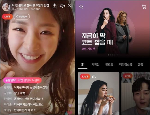 라이브&파트너스 이미지
