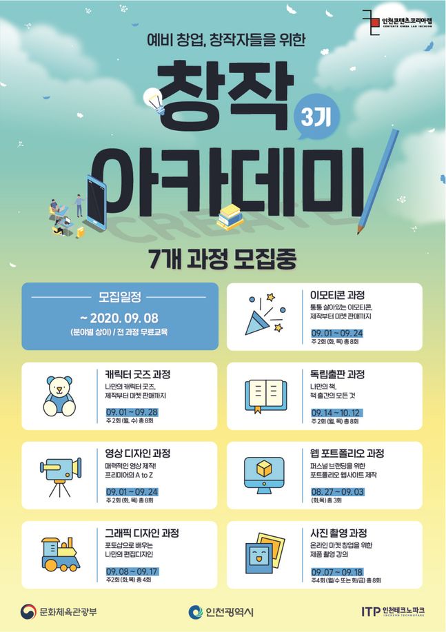 콘텐츠코리아 이미지