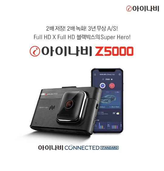아이나비 이미지