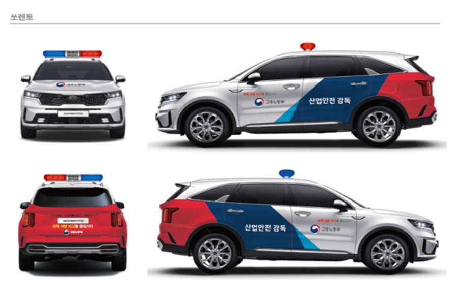 안전카 이미지