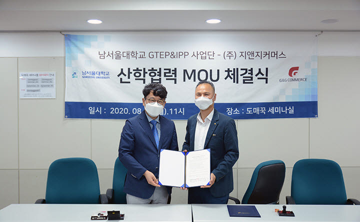 지앤지 이미지