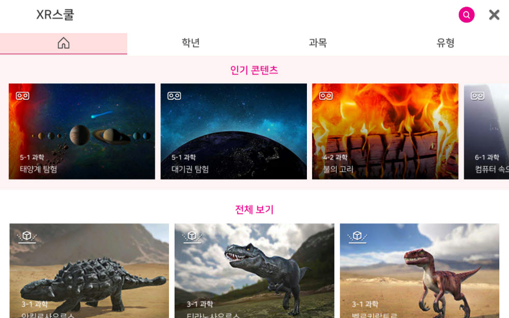 스쿨 이미지