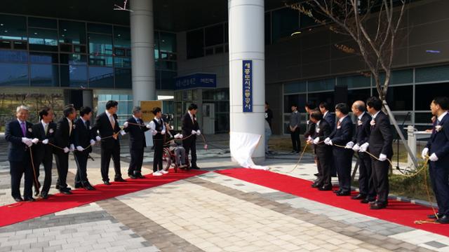 세종관리공사 이미지