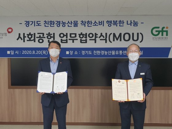 건보유통 이미지