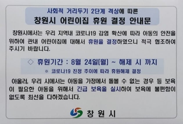 휴원 이미지