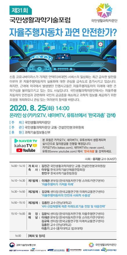 국민생활과학 이미지