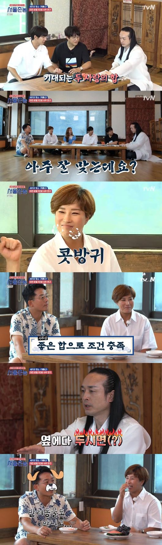 Lee Seung-gi said he hoped to get close to tit-for-tat Pak Se-ri and Kim Jun-ho.In the TVN entertainment Hometown Flex  broadcasted on the 23rd, Pak Se-ri and Kim Jun-ho showed a smile by showing Angsuk Chemie.On this day, Pak Se-ri said, It is difficult to get close to a Festival person. Kim Jun-ho replied, The director is a little bit like that, actually I am my brother.I asked Pak Se-ri, I am a person here, I live here, he said.After that, Pak Se-ri headed to Baek Sook & Duck Baek Sooks house, and Kim Jun-ho told Pak Se-ri, The image of the festival person will change.Then, next to the cool Pak Se-ri, he laughed, saying, Please change that seat.Lee Seung-gi, who watched the two people, said, I hope you two get close today.After arriving at Baeksuk house, five people performed Expression Commando game and Lee Seung-gi x Cha Tae-hyun, a Seoul team, won and ate duck meat and chicken pork.After eating the food, the production team said, This is so famous that there are many introverts. Then the introvert Thailand Doryeong appeared.Thailand explained Kim Jun-hos saju: My luck changed when I got into 46; luck goes forward, IC shit goes all the way, and it fits well with San EInstead, I just have to do things that are not out of words, words, legal, moral, and ethical, Kim Jun-ho said. I like water.I cant believe Im not a bad person.The introvert advised, Do the interior with the tree.Lee Seung-gi wondered about Pak Se-ri and Kim Jun-hos The Princess and the Matchmaker, saying, Do not you see The Princess and the Matchmaker?It fits very well, its good sums, Pak Se-ri is a big San E, so it fits well, the introvert said.Kim Jun-ho said, It would be nice to carry Kim Jun-ho. Kim Jun-ho was embarrassed that I am not a pet.Then I saw a private private private private company, Pak Se-ri: Its a mountain, a stone San E A mans a tree. Fortune to meet his natural life.Lee Seung-gi was surprised to say, Is it still a great luck?After that, I headed to the Expo Complex Shopping Center recommended by Handa. I can see the fashion when I come here, said Pak Se-ri. This place is cheap.Theres also an import corner, said Pak Se-ri, as the clothing store on the second floor arrived, heres my regular home, where my sister is really going well.The boss welcomed Pak Se-ri.After watching the clothes, I went up to the fourth floor and there was a fan signing.What if this is Yi Gi, buy it, Pak Se-ri said, revealing his self-interest, and Peedy replied, If youre Yi Gi, tell me what you want.The first citizen Choices Lee Seung-gi, so Pak Se-ri said, Do you think the Festival people Choices the Seoul people?The second little citizen also choices Lee Seung-gi and the childs mother said, Come here and Choices have changed.Lee Seung-gi showed her dance and met a citizen who was Choices and said, I can not express it. ... It is too active.Its not no jam, and Kim Jun-ho said, Its changed a lot. Game was the final winner of Lee Seung-gi, Lee Seung-gi was shopping with Pak Se-ri, saying he needed a tissue case, and he got pumpkin sikhye.broadcast screen capture