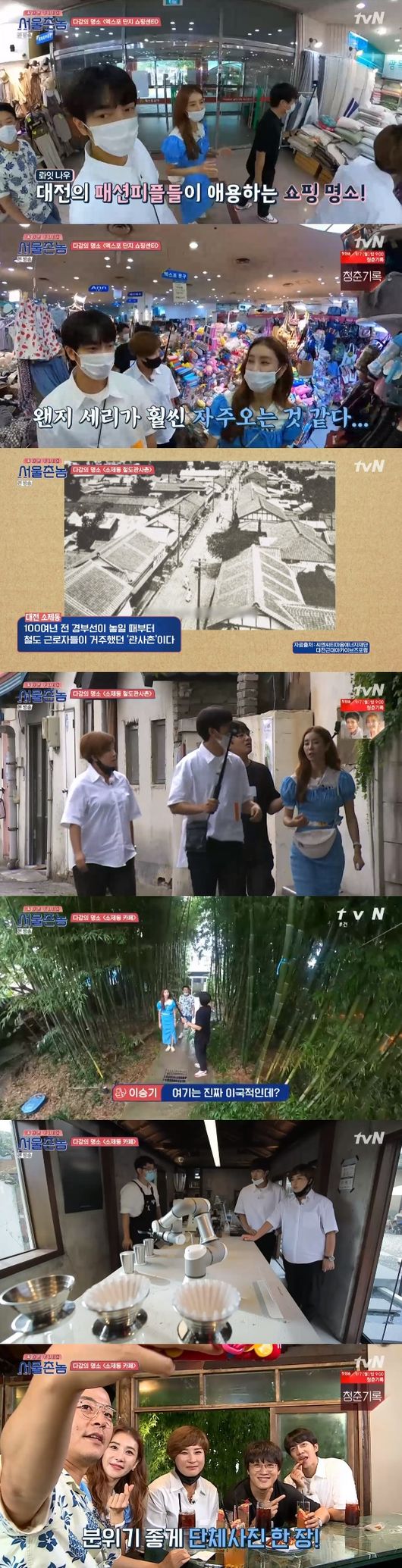 Pak Se-ri x Han Eun-jung x Kim Jun-ho revealed the Festival vice.In the TVN entertainment Hometown Flex  broadcasted on the 23rd, the figure of Pak Se-ri x Han Eun-jung x Kim Jun-ho was drawn to find the hidden attraction of Festival.On this day, Pak Se-ri x Kim Jun-ho x Han Eun-jung appeared as a festival local.Lee Seung-gi told the three people, I was wondering where my acquaintance would go because I was going to Festival.The production team also said, Festival: Nojam is in the search term. Cha Tae-hyun said, Really?Kim Jun-ho said, No jam, it is not good if you think it is bad ... it is okay if you think it is a sunbee image.After that, I headed to the recreational restaurant recommended by Pak Se-ri, and five people played games, and Seoul team Lee Seung-gi x Cha Tae-hyun won and tasted chicken and duck meat recommended by Pak Se-ri.After eating, I headed to the Expo Complex Shopping Center recommended by Han Eun-jung.When you come here, you can see the trend, Han Eun-jung said, while Pak Se-ri said, this place is cheap, too, there are import corners.When the second floor clothing store arrived, Pak Se-ri said, Heres my regular house, where my sister is really going well. The boss welcomed Pak Se-ri.After watching the clothes, I went up to the fourth floor, there was a fan signing ceremony, and Lee Seung-gi, who received the most love from the festival citizens, won the final victory and got the desired tissue case.Then, headed to Soje-dong, a landmark recommended by Han Eun-jung, who admired Lee Seung-gi and Cha Tae-hyunun, saying, Wow and this is different, young people will like it.Han Eun-jung said, Festival is not funny. Festival is hiding. He arrived at the Soje-dong railway officers cousin and looked around and explained, It has been over 100 years since it was established.Then I went into the candid cafe: Pak Se-ri was proud to say, Festival has fun to visit like this, and Lee Seung-gi said, Its quite exotic.Its really amazing, he said.Asked how the Festival tour was so far, Lee Seung-gi said, Its not no jam, its like its up to middle jam. Cha Tae-hyunun said, I like it here so much.Meanwhile, on the day, Pak Se-ri x Han Eun-jung x Kim Jun-ho met a mechanic and listened to Sajupul: My luck changed when I came in at 46.For the future, luck will be cut off from IC shit and go all the way: it fits well with San E Instead, you just have to do things that are deviating from words and phrases, legal, moral and ethical.Kim Jun-ho said, I like water, and the introvert replied, I can not be bad. Kim Jun-ho said, I moved to a place where water was seen a while ago.I can not be lucky. Then the introvert advised, Do the interior with the tree.Then I saw the Pak Se-ri Saju: Its a mountain, its a stone San E Mans a tree. Fortune to meet each other. Ive been lucky for 25 years.Lee Seung-gi was surprised to say, Is it still a great luck? To Han Eun-jung, Its a sure entertainer buy. Take the baby quickly.Im going to have a son like Lee Seung-gi, he explained.broadcast screen capture