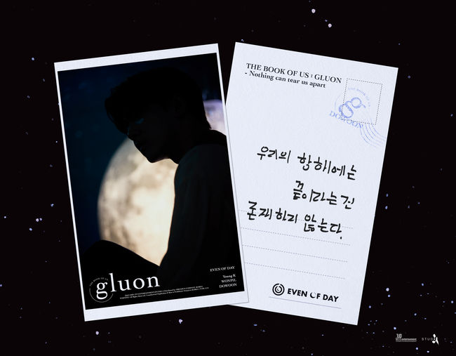 DAY6 (even of Day) (even city of London Day) is a sensational message that raises expectations for new songs.Unit DAY6 (even of Day), consisting of Young K (Young K), Wonpil, and Doun, will be released on Monday at 0:00 on its official SNS channel, with its new album The Book of Us: Gluon - Nothing Can Tears us atpart (The Book City of London Earth: Gluon - Not Can Tears Earth Appart, hereinafter The Book of the Book of the Book Us: Gluon) has released three Message Teaser images.The handwritten card with the stars in the night sky and the dreamy silhouette of the members delivered the atmosphere of this album.The three members raised their curiosity about the concept of Shinbo with the handwriting Love exists in our journey, We continue to sail anywhere in our destination and There is no end to our voyage.Especially, the word sea navigation in the voice teaser read directly on the 17th appeared in this teeing content, and it was curious what kind of link there was.The title song To the end of the wave features a melody that interprets the R & B rhythm as a trendy synth pop band sound.Young K, who was in charge of writing, melted the wind that he should join together until the end of the waves of joy and sorrow on the sea of ​​the world on the boat of life.Meanwhile, The Book of Us: Gluon, which will be released at 6 pm on March 31, is the fourth page of The Book of Us series developed by DAY6 last year.It solves the powerful attraction borrowed from the physics name Gluon of particles that mediate strong interactions with music.DAY6 (even of Day) is the day of the release of the new song (31st) at 5 pm Naver V LIVE (V-Live!), and meet with fans in advance with the countdown Love Live!JYP Entertainment