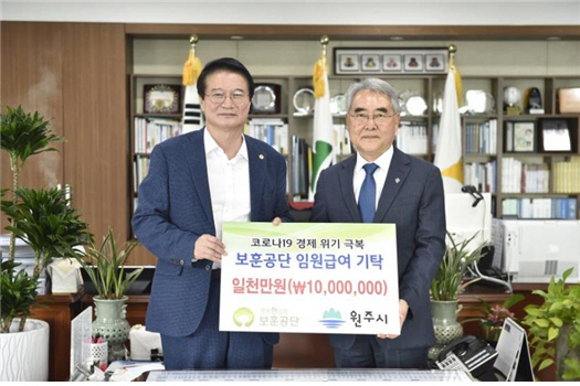 한국보훈복지의료공단 이미지