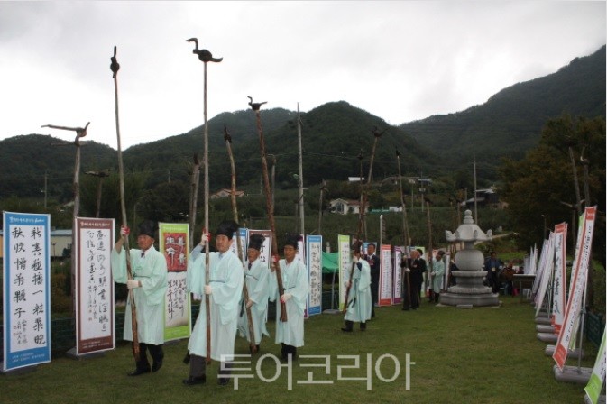 충주문화원,'개천안솟대문화제' 등 가을 행사 '취소'