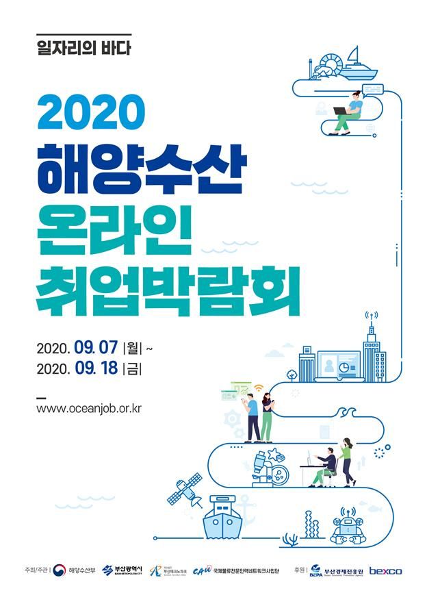 대화취업정보 이미지