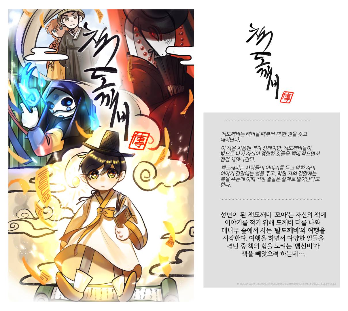 춘 이미지