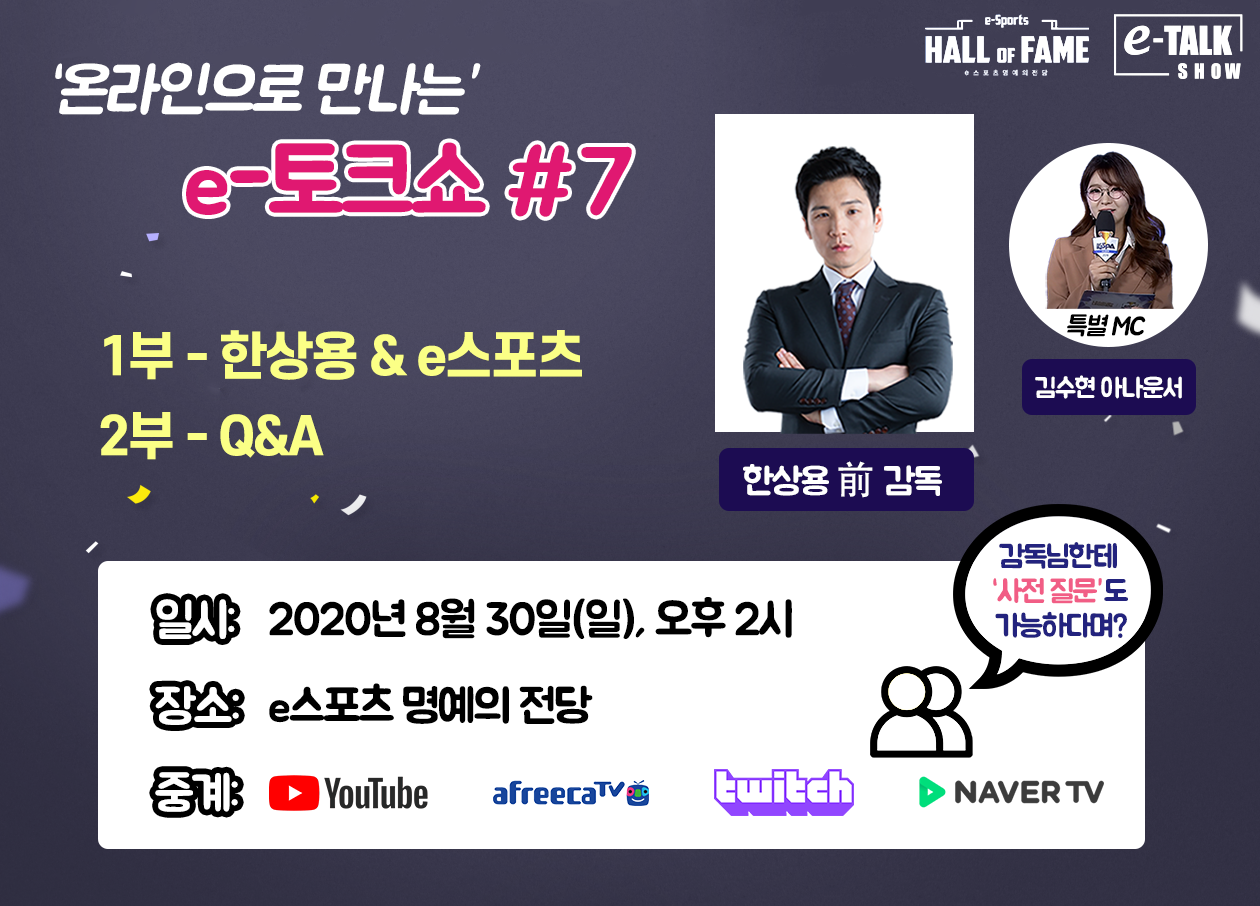 토크쇼 이미지