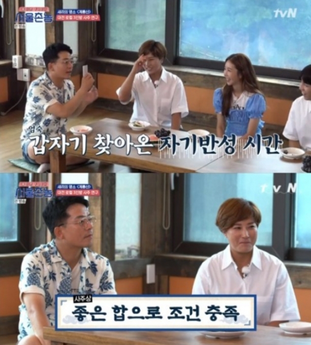 Pak Se-ri, a former professional golf player, is nervous about the illustrators explanation that comedian Kim Jun-ho and The Princess and the Matchmaker are good (?)He smiled.In the TVN entertainment program Seoul Village Nom broadcasted on the afternoon of the 23rd, Pak Se-ri, Han Eun-jung and Kim Jun-ho were shown traveling to Daejeon Metropolitan City.On the day of the broadcast, Han Eun-jung told Pak Se-ri, I felt it while watching TV, but it seems to be really feminine. So Pak Se-ri said, I like clean things.It is not easy to grow plants. During the conversation between the two, Lee Seung-gi and Cha Tae-hyun also joined; Lee Seung-gi said of Daejeon, I have been to the Expo.I had only a Hanbit Tower and the rest was an empty space. Pak Se-ri and Han Eun-jung laughed at me, saying, No, there was a playground. The production team then decided to invite the master to see the master, who said Kim Jun-ho would be well in the future and should be careful about his words and actions instead.Kim Jun-ho, who heard this, said, I will do not bet on the future and I will do it on my face when I play golf.Kim Jun-ho also said, I like the water to the introvert that the tree is suitable.When the introductory Kim Jun-ho said that living in the water was unlucky, Kim Jun-ho said, I deliberately moved to the river view last month.Cancel it quickly, he said, laughing.In addition, the introvert saw The Princess and the Matchmaker of Pak Se-ri and Kim Jun-ho.Later, the introvert said of the pair: It fits very well, Pak Se-ri said, drawing attention with a trembling look.