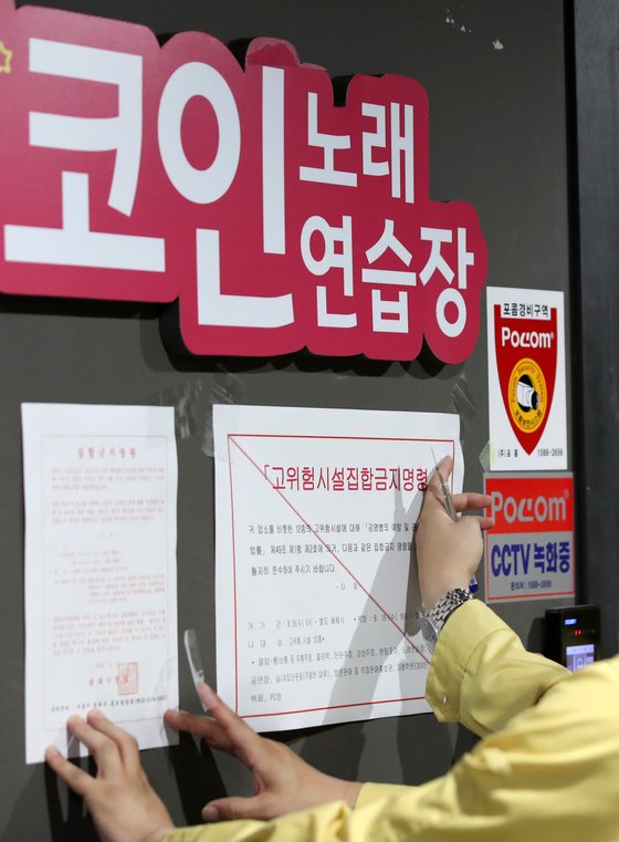 대화노래연습장 이미지