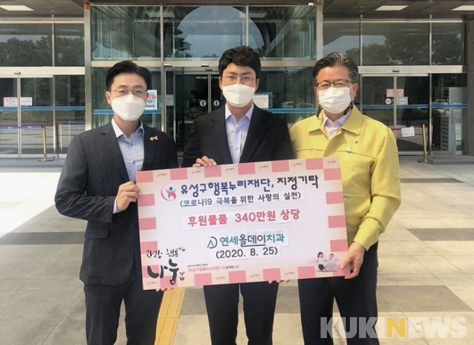 연세행복치과의원 이미지