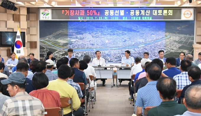 거창사과 이미지