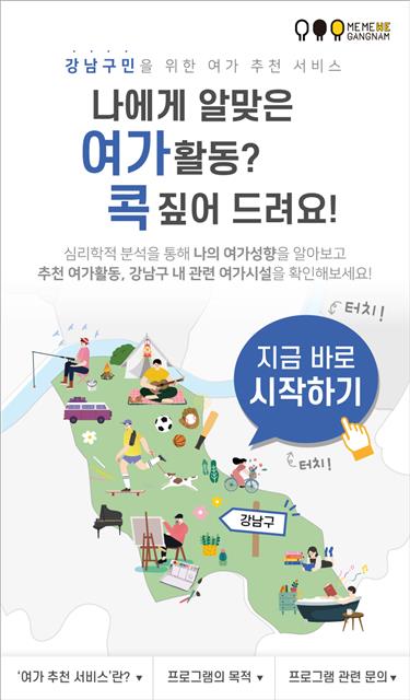 여가 이미지