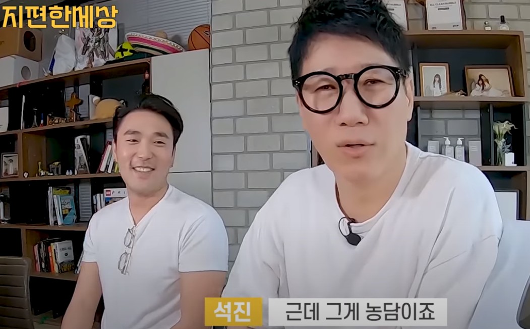 ...the reaction of the Running Man members towards Ji Suk-jin?Ji Suk-jin hits YouTube 100,000 subscribers to unbox silver buttonI did.Finally silver button unboxing on Ji Suk-jins YouTube channel The World of Geeseokjin [Jeeseokjin World] recently!!!!! Q&A!!!!!!!!!!!!!!!!!!!!!!!!!!! The video has received 117,000 views.Ji Suk-jin said: Youve been given a silver button for saving and loving me. unboxing.I will also proceed with Q & A. He said, Our country was lucky to open the wrapping paper from the old days. Then unboxing silver buttonOne Ji Suk-jin read the message of congratulations directly from YouTube CEO Susan Boychicki, followed by Q&A.When asked about how he felt at the Running Man, he said, I think it is a joke.If I do not faint Kim Jong Kook in one room, I will die. The next question is 1 night and 2 days, which is more than Running Man VS Running Man like a 10-year-old family and three times the salary.Ji Suk-jin chose Running Man without having to worry.I will choose Running Man no matter who I tell Running Man member.Among the subscribers questions, there was a message to call the members of Running Man on the spot and celebrate 100,000 subscribers.Ji Suk-jin called Kim Jong-guk, looking helpless, and after a while Kim Jong-guk answered the phone and said, Ji Suk-jin is the best in the conversation around.I will try to make Ji Suk-jin body shape project later. Ji Suk-jin called Haha, who congratulated him, saying: Congratulations on Silver Button; Ji Suk-jin is number one in New Media.