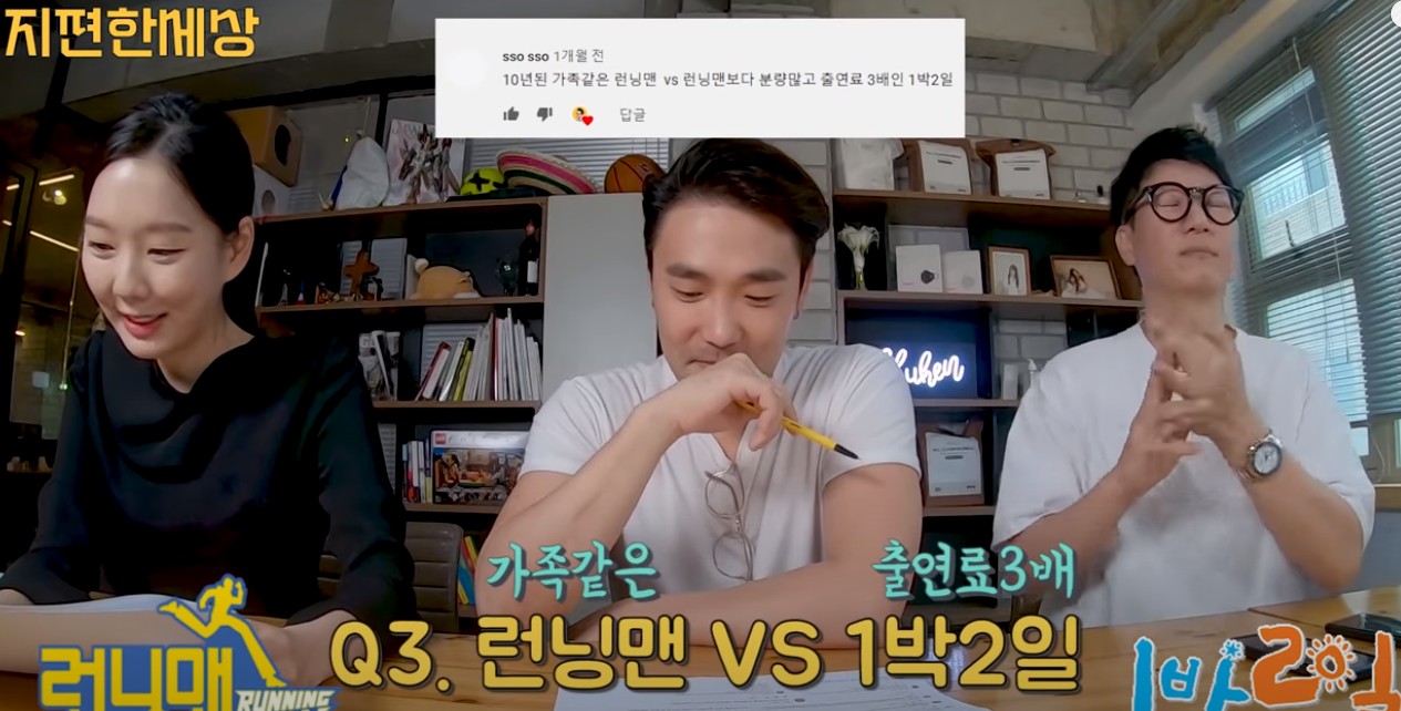 ...the reaction of the Running Man members towards Ji Suk-jin?Ji Suk-jin hits YouTube 100,000 subscribers to unbox silver buttonI did.Finally silver button unboxing on Ji Suk-jins YouTube channel The World of Geeseokjin [Jeeseokjin World] recently!!!!! Q&A!!!!!!!!!!!!!!!!!!!!!!!!!!! The video has received 117,000 views.Ji Suk-jin said: Youve been given a silver button for saving and loving me. unboxing.I will also proceed with Q & A. He said, Our country was lucky to open the wrapping paper from the old days. Then unboxing silver buttonOne Ji Suk-jin read the message of congratulations directly from YouTube CEO Susan Boychicki, followed by Q&A.When asked about how he felt at the Running Man, he said, I think it is a joke.If I do not faint Kim Jong Kook in one room, I will die. The next question is 1 night and 2 days, which is more than Running Man VS Running Man like a 10-year-old family and three times the salary.Ji Suk-jin chose Running Man without having to worry.I will choose Running Man no matter who I tell Running Man member.Among the subscribers questions, there was a message to call the members of Running Man on the spot and celebrate 100,000 subscribers.Ji Suk-jin called Kim Jong-guk, looking helpless, and after a while Kim Jong-guk answered the phone and said, Ji Suk-jin is the best in the conversation around.I will try to make Ji Suk-jin body shape project later. Ji Suk-jin called Haha, who congratulated him, saying: Congratulations on Silver Button; Ji Suk-jin is number one in New Media.