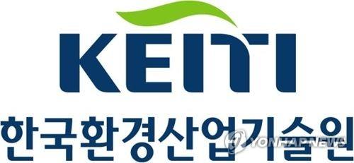 그린텍환경산업 이미지
