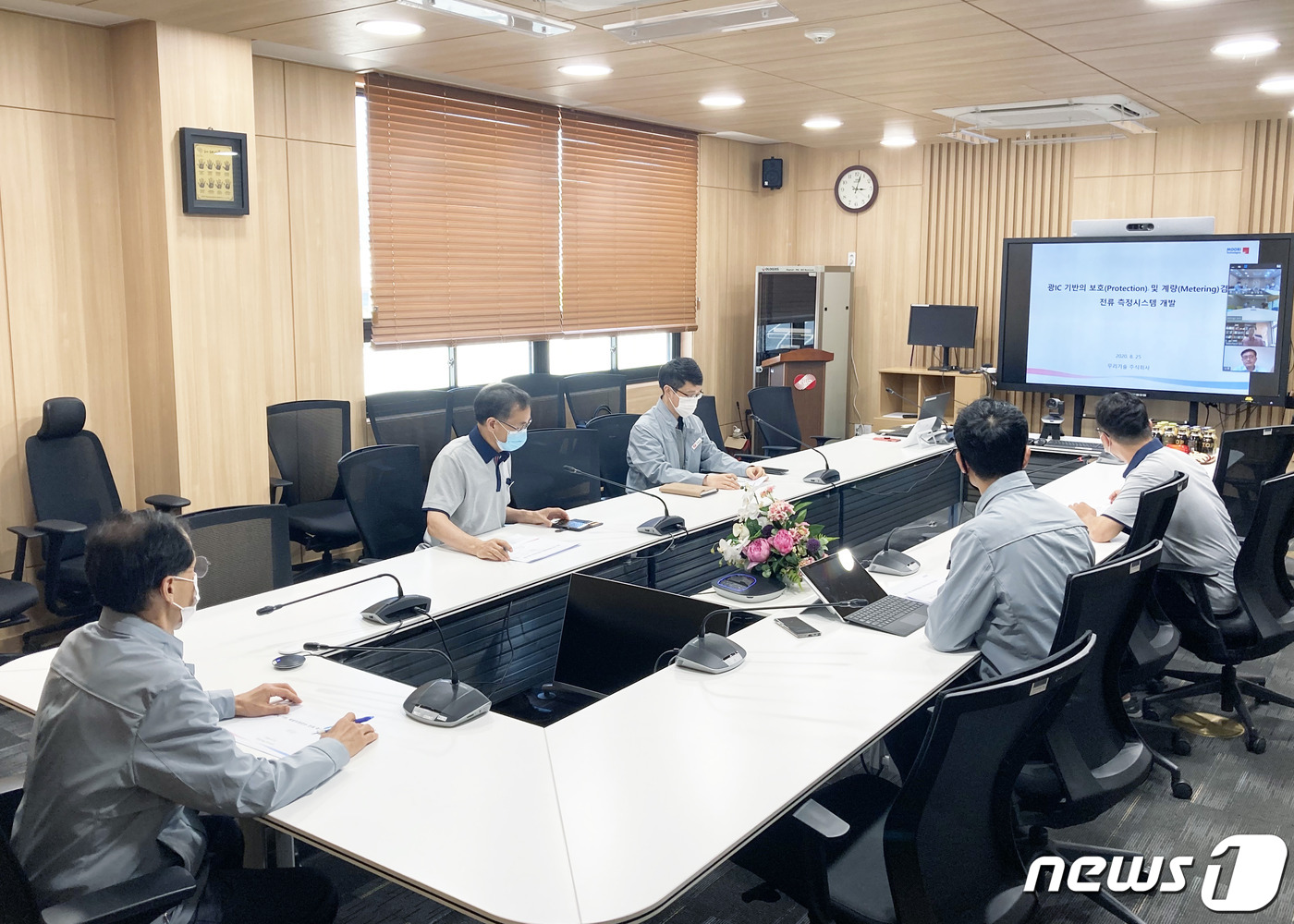 동서계량시스템 이미지