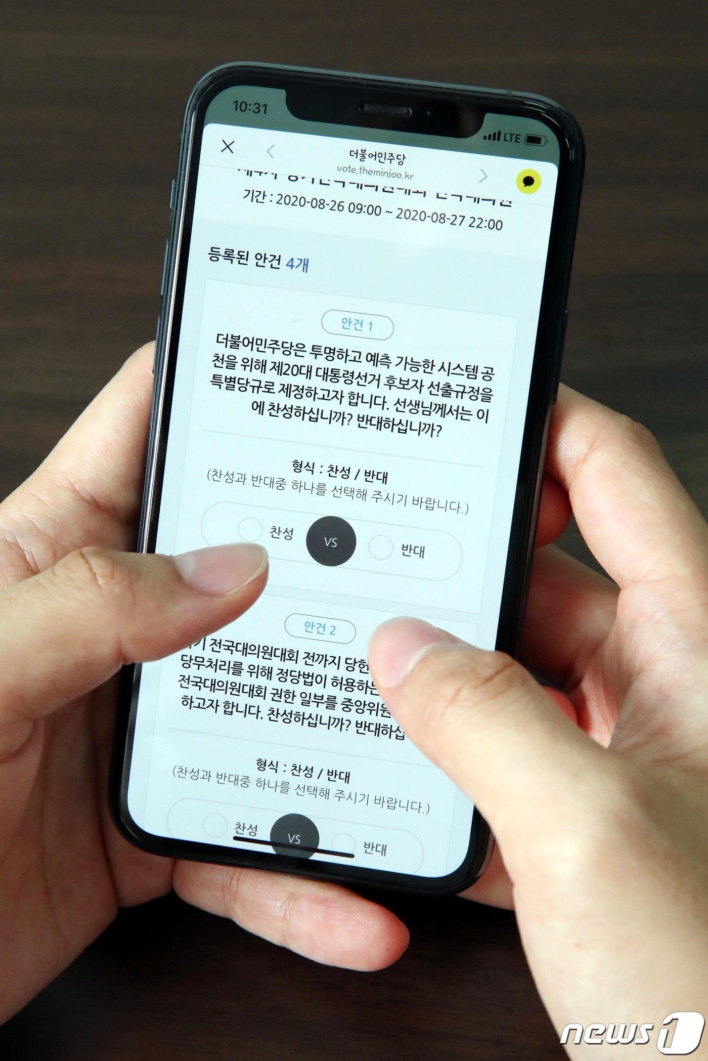 위원모바일 이미지