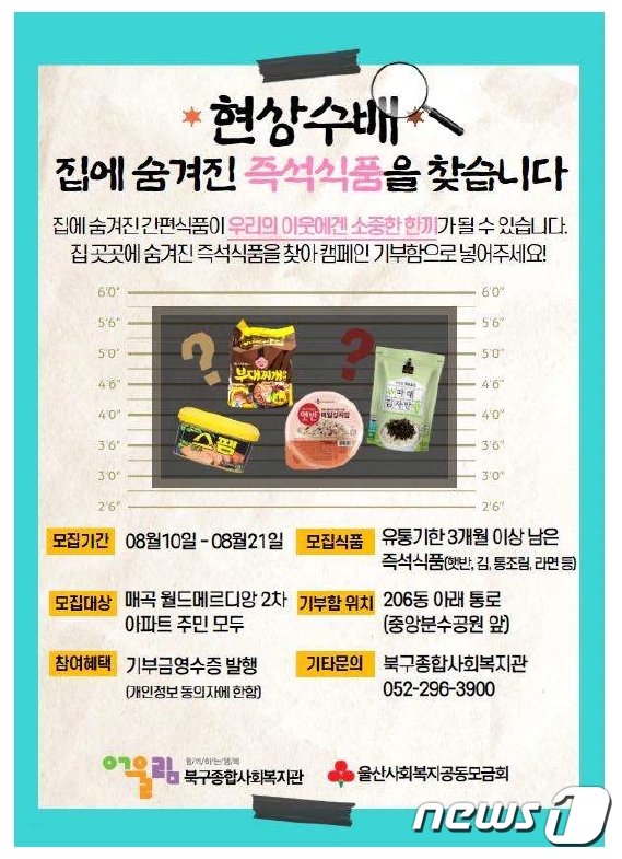 진월드식품 이미지
