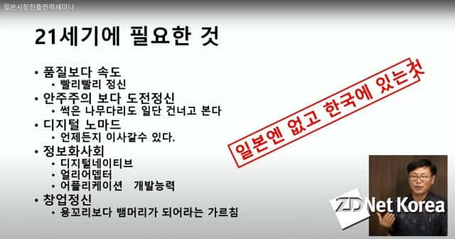 제이피코퍼레이션 이미지