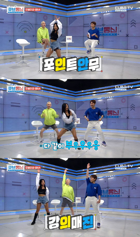 큐브통신 이미지