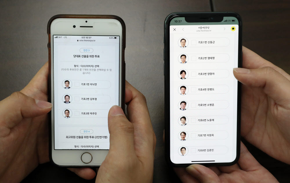 대한모바일 이미지