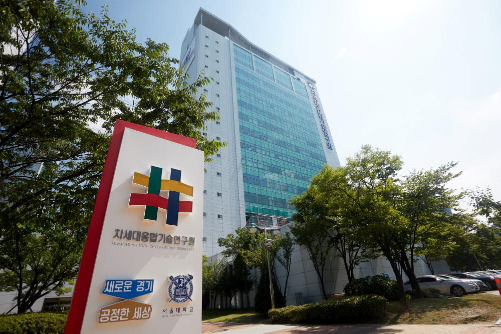 차세대융합기술연구원 이미지