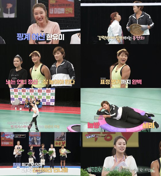 노는언니 이미지
