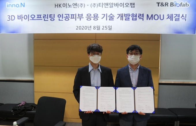 피부N(피부엔) 이미지