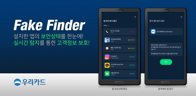우리정보솔루션 이미지