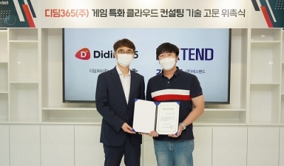 365 인력개발 이미지