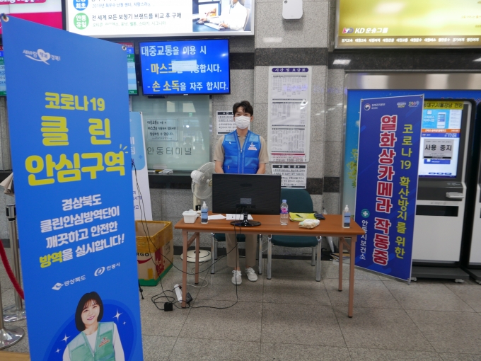 집중클린 이미지