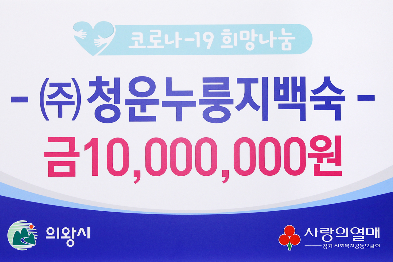 청운누룽지백숙 이미지