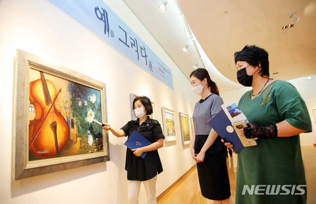 예그리 이미지